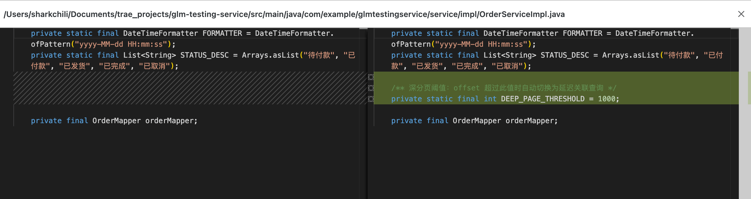 AI 针对深分页场景基于阈值自动切换查询策略的代码实现