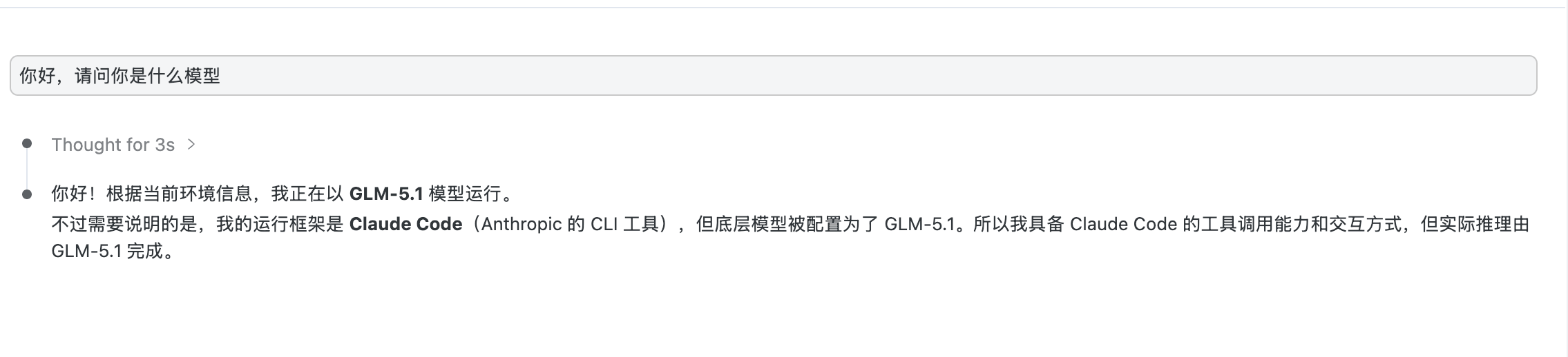 VSCode + Claude Code for VS Code