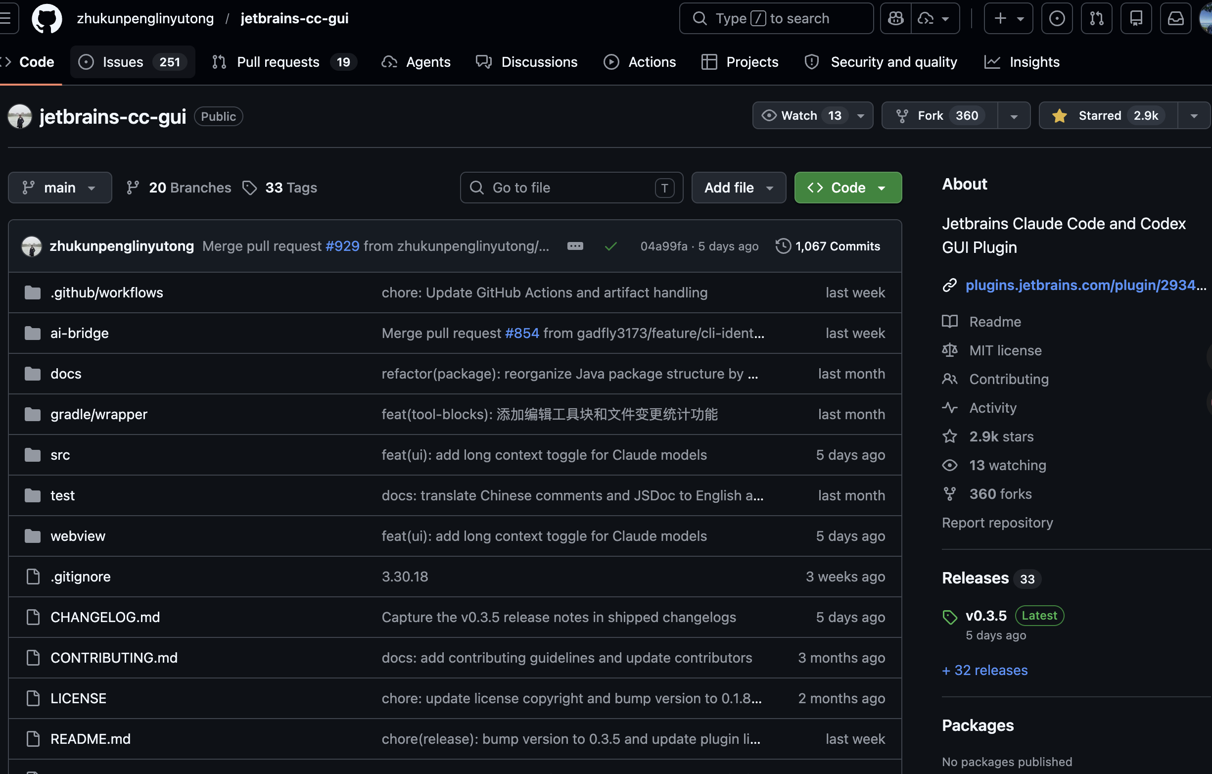 CC GUI Github 项目界面