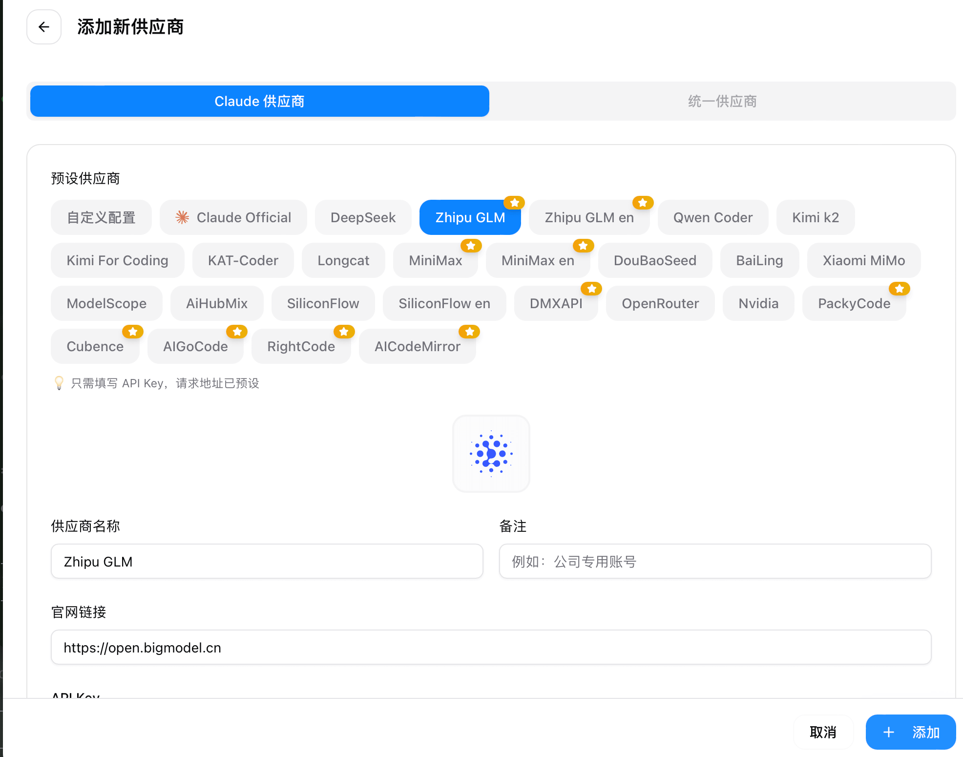 CC Switch 配置 MiniMax/GLM API Key
