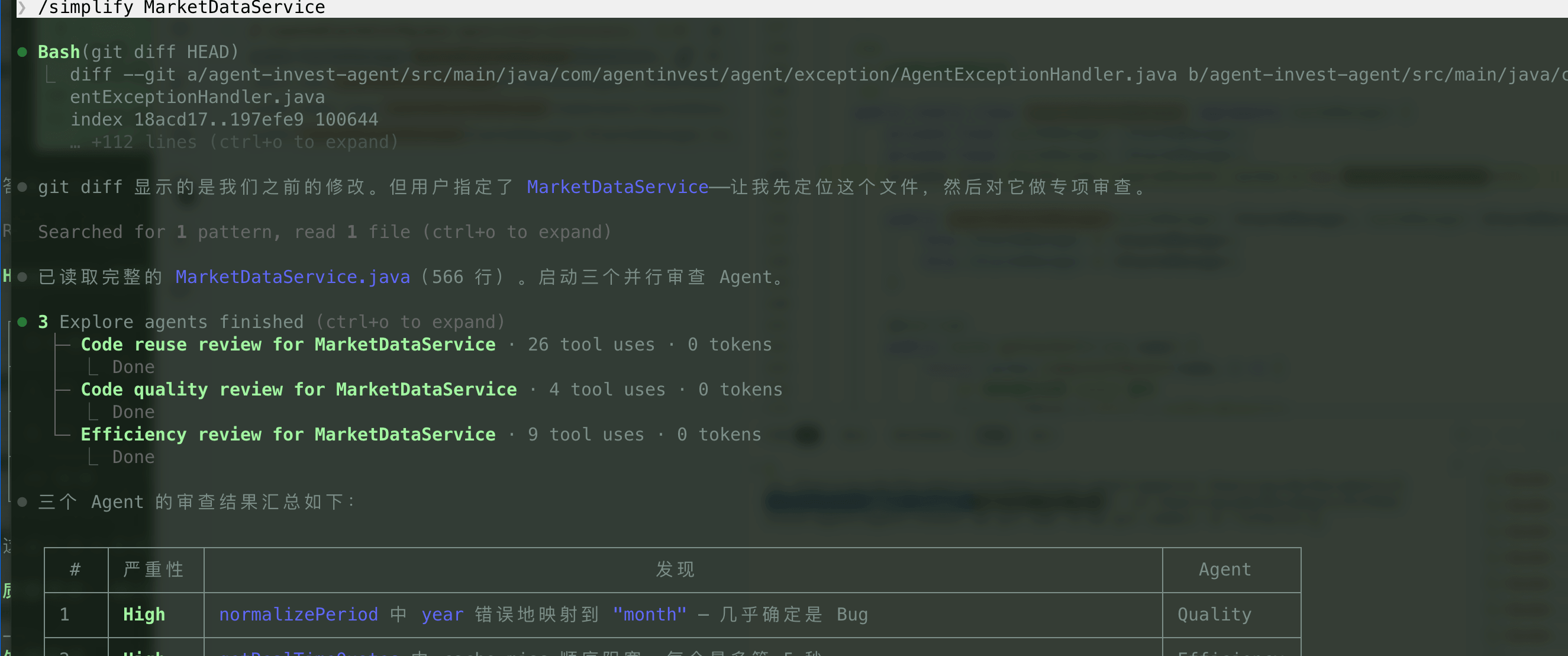 直接审查具体的类