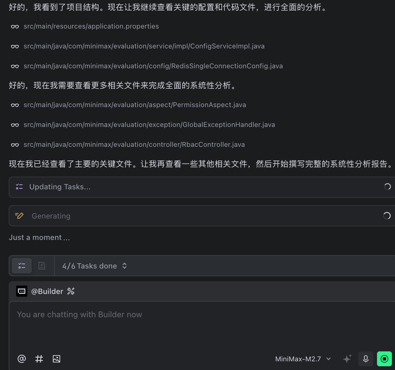 M2.7项目结构分析