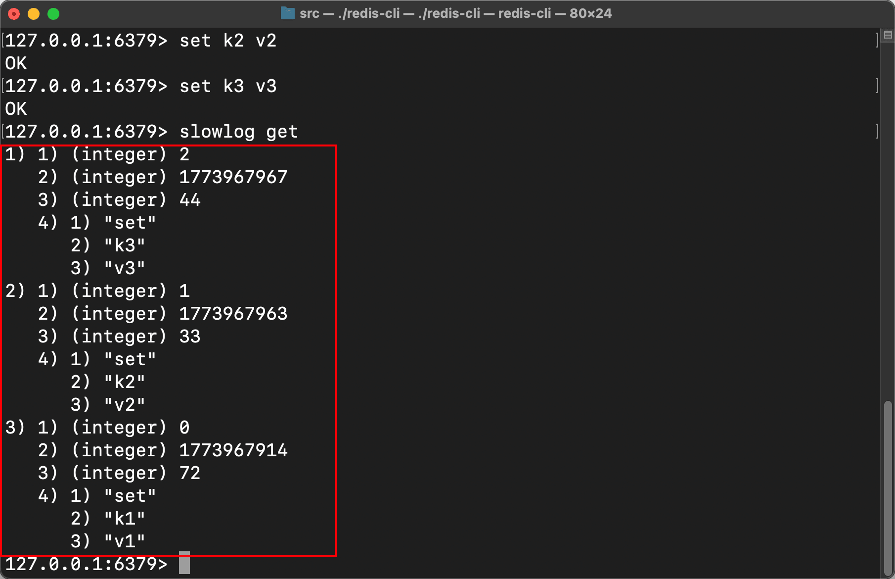 slowlog get多条记录