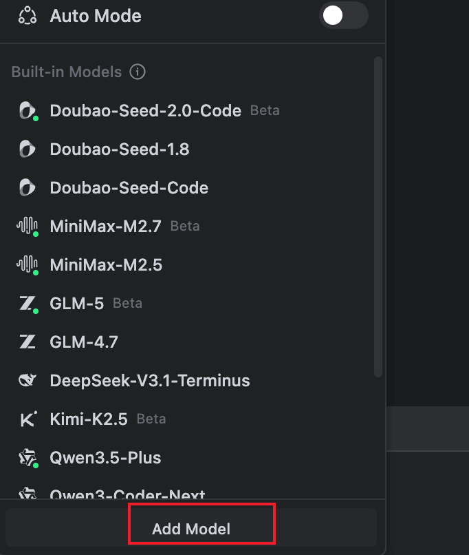 Trae添加模型入口