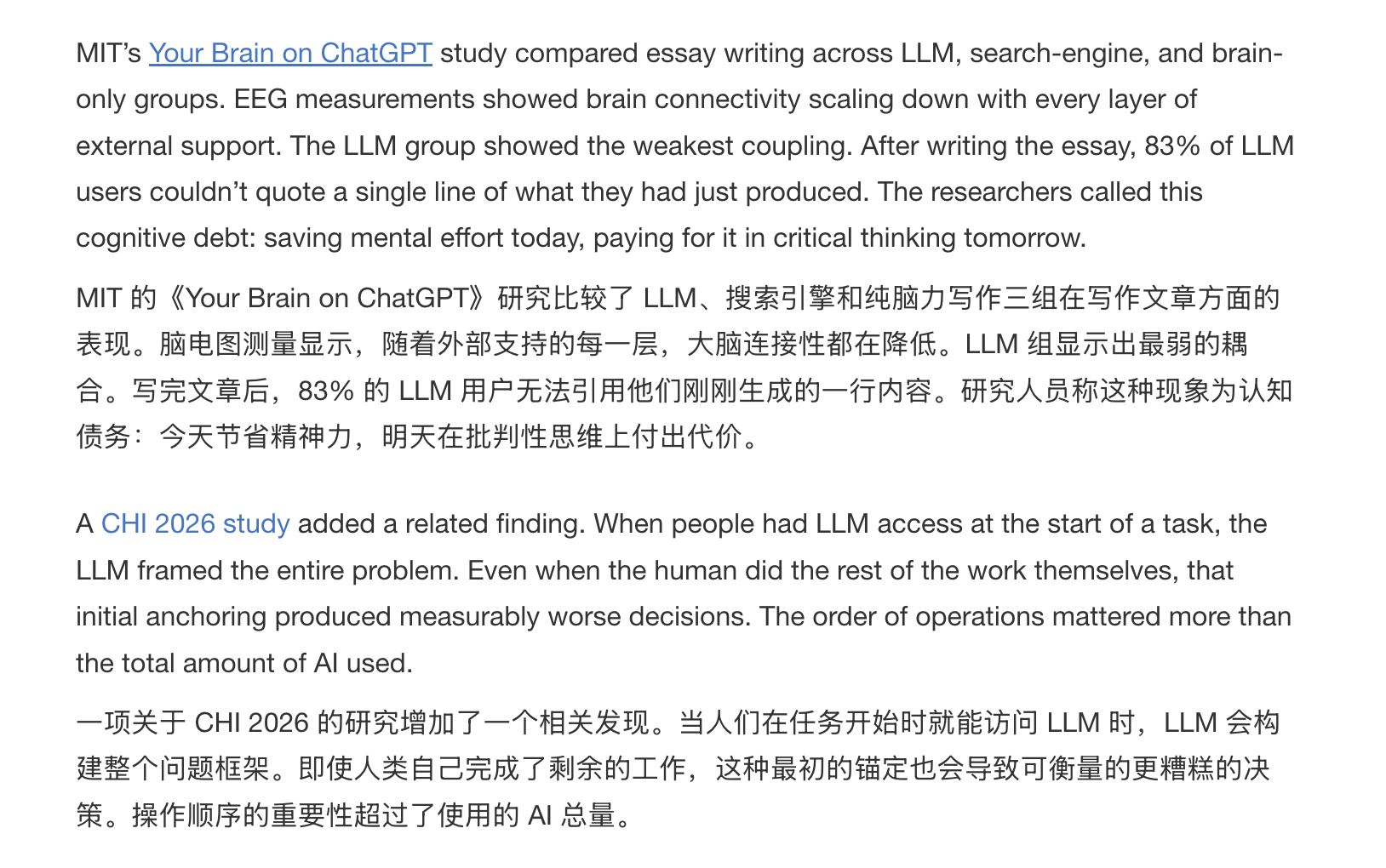 Addy Osmani《Don't Outsource the Learning》核心观点：工具不会替你学习，区别在于你的使用方式