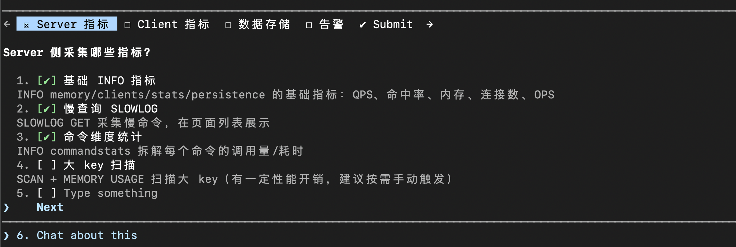 将既有工程作为上下文传入新项目，让 M3 从零设计 Redis 监控面板