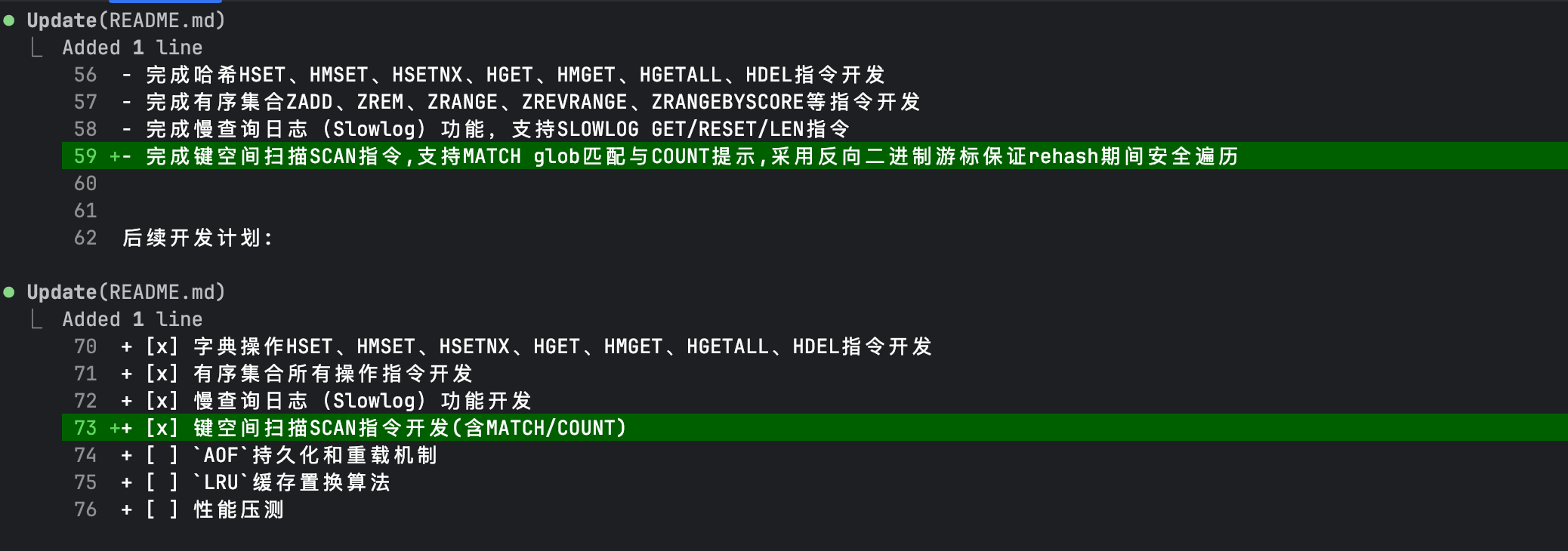 M3 自底向上逐层完成函数实现，并主动更新项目 README 计划表