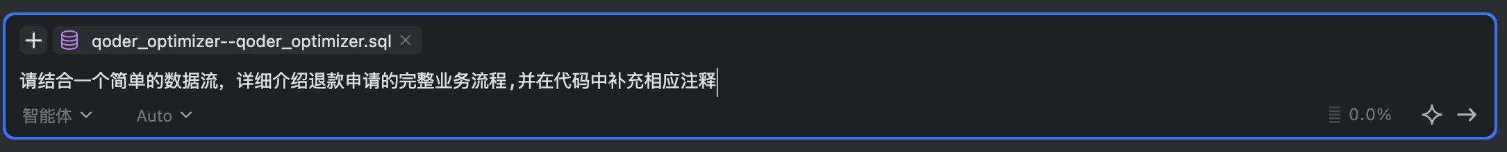 添加数据库上下文